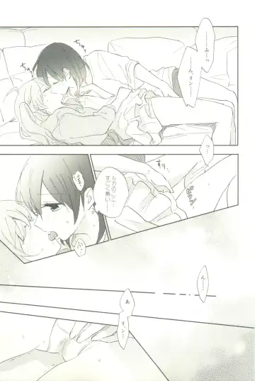 [Tsuji Yuna] Minus no Kyori Fhentai - Page 27