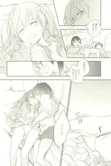 [Tsuji Yuna] Minus no Kyori Fhentai - Page 28