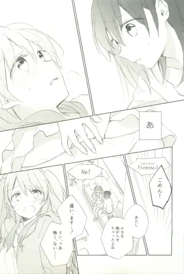 [Tsuji Yuna] Minus no Kyori Fhentai - Page 29