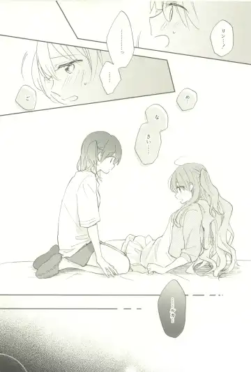 [Tsuji Yuna] Minus no Kyori Fhentai - Page 30