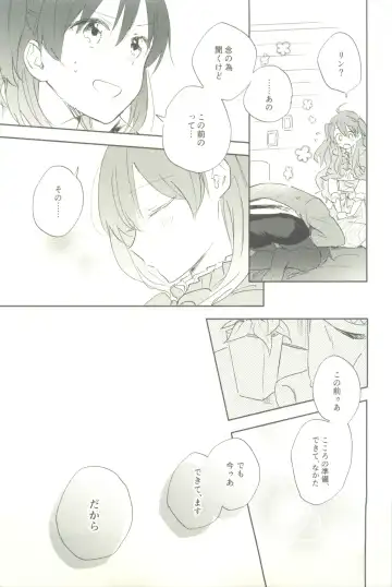 [Tsuji Yuna] Minus no Kyori Fhentai - Page 35