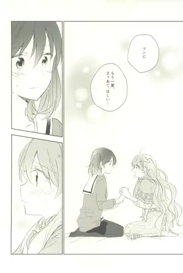 [Tsuji Yuna] Minus no Kyori Fhentai - Page 36