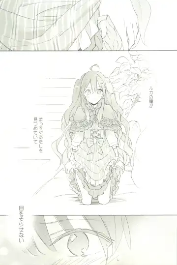 [Tsuji Yuna] Minus no Kyori Fhentai - Page 37