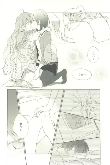 [Tsuji Yuna] Minus no Kyori Fhentai - Page 38