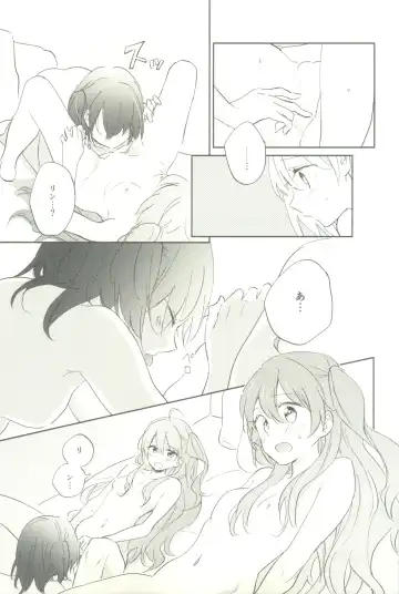 [Tsuji Yuna] Minus no Kyori Fhentai - Page 39