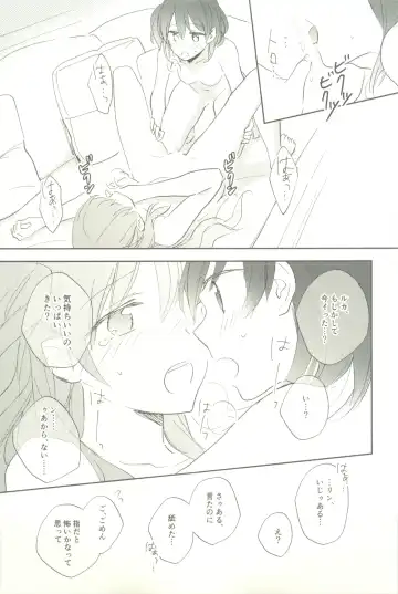 [Tsuji Yuna] Minus no Kyori Fhentai - Page 41