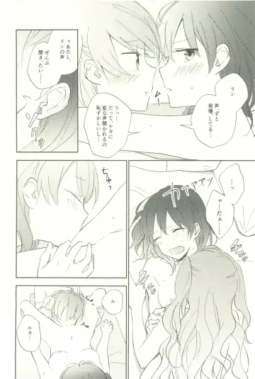 [Tsuji Yuna] Minus no Kyori Fhentai - Page 44