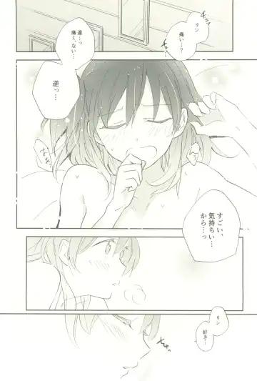 [Tsuji Yuna] Minus no Kyori Fhentai - Page 46