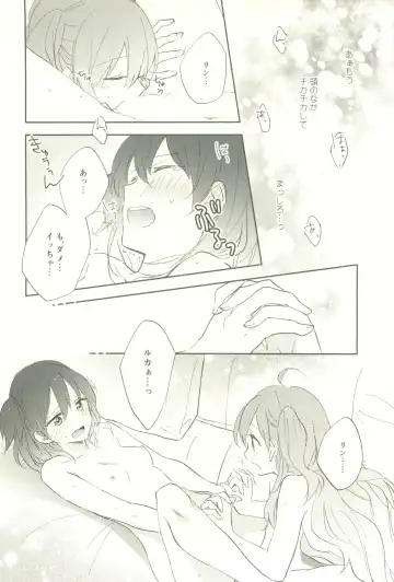 [Tsuji Yuna] Minus no Kyori Fhentai - Page 48