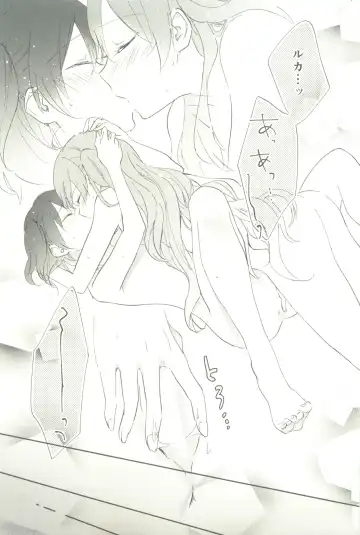 [Tsuji Yuna] Minus no Kyori Fhentai - Page 49