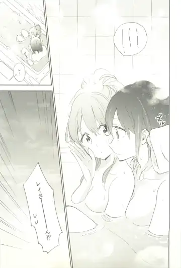 [Tsuji Yuna] Minus no Kyori Fhentai - Page 51