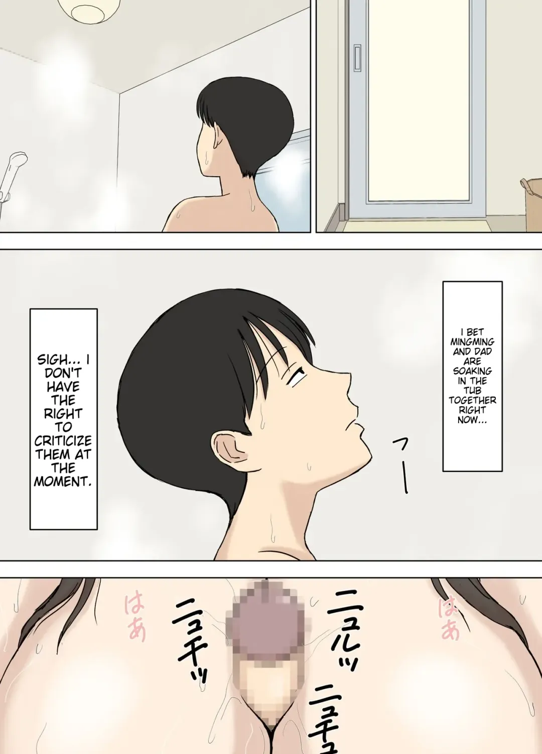 [Urakan] Tsuma ga Ore no Oyaji to Issho ni Furo ni Haitte irun daga.. 2 | My wife is taking a bath with my dad 2 Fhentai - Page 23