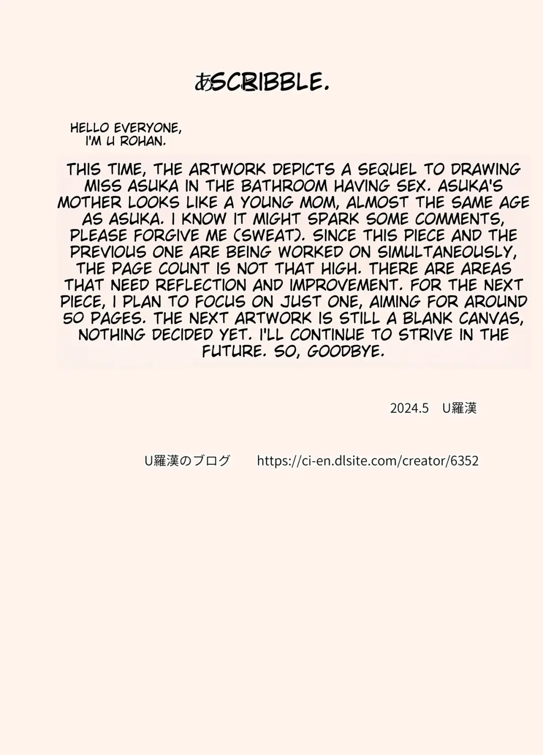 [Urakan] Tsuma ga Ore no Oyaji to Issho ni Furo ni Haitte irun daga.. 2 | My wife is taking a bath with my dad 2 Fhentai - Page 31