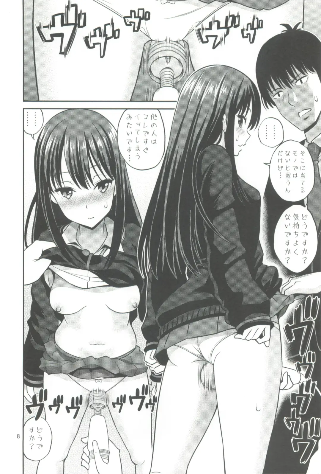 [Yahiro Pochi] C88 Kaijou Genteibon Denma o Motte Rin-chan Seisu Fhentai - Page 8