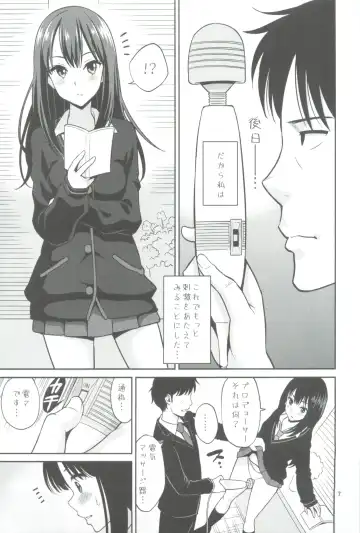 [Yahiro Pochi] C88 Kaijou Genteibon Denma o Motte Rin-chan Seisu Fhentai - Page 7