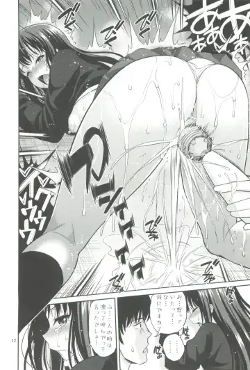 [Yahiro Pochi] C88 Kaijou Genteibon Denma o Motte Rin-chan Seisu Fhentai - Page 12