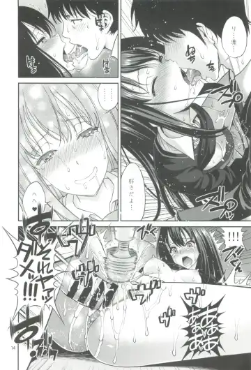 [Yahiro Pochi] C88 Kaijou Genteibon Denma o Motte Rin-chan Seisu Fhentai - Page 14