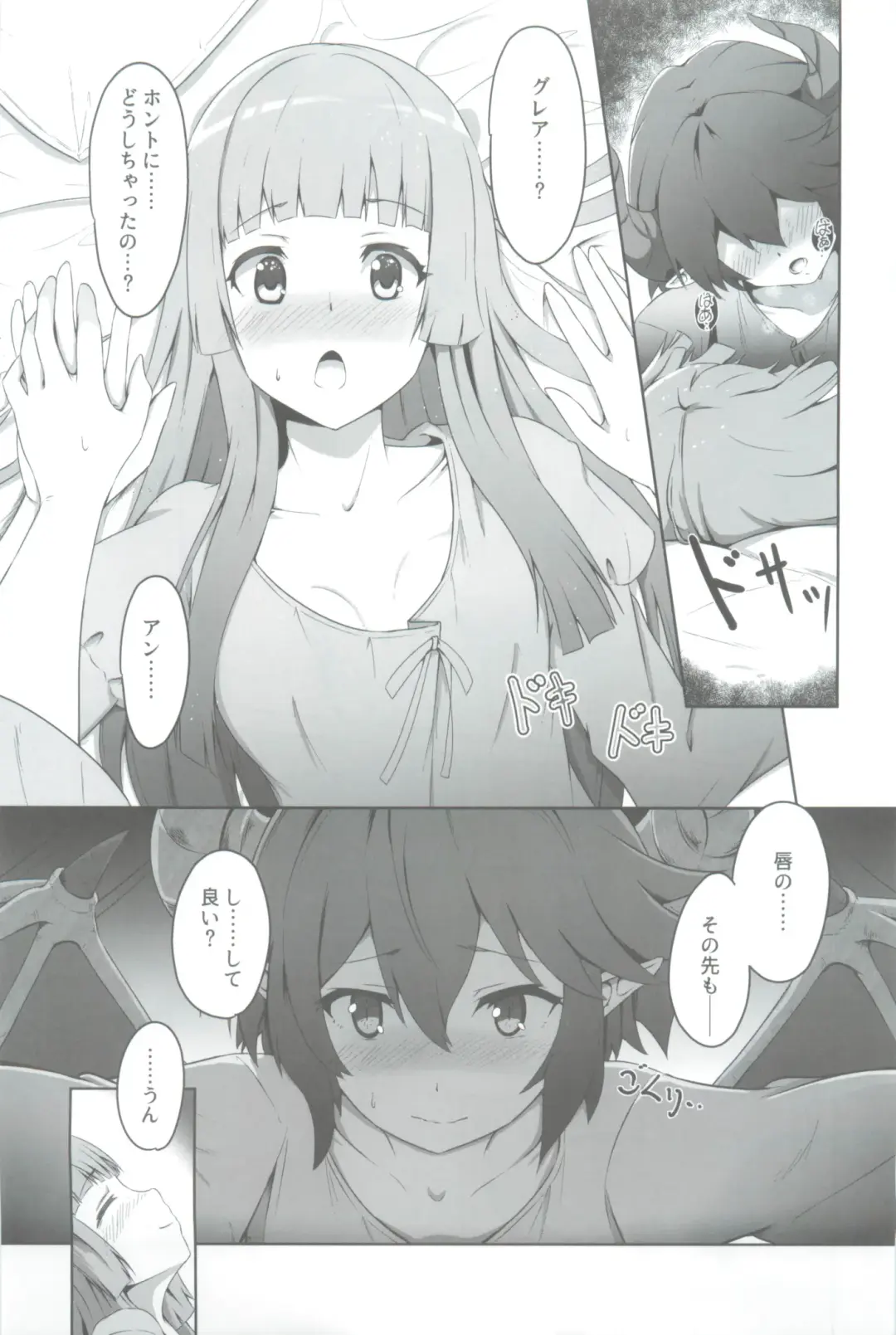 [Midorinocha] Usu Midori Fhentai - Page 7