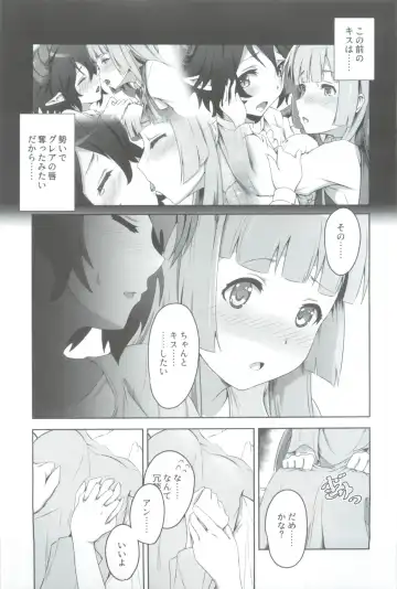[Midorinocha] Usu Midori Fhentai - Page 5