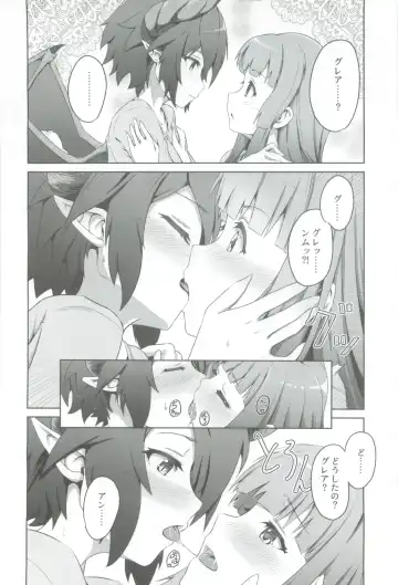[Midorinocha] Usu Midori Fhentai - Page 6