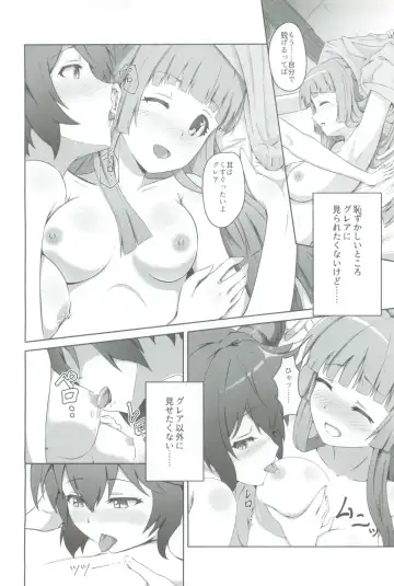 [Midorinocha] Usu Midori Fhentai - Page 8