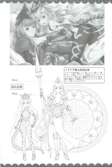 [Midorinocha] Usu Midori Fhentai - Page 11