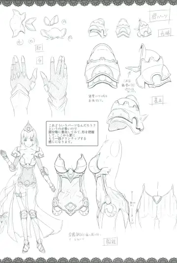 [Midorinocha] Usu Midori Fhentai - Page 12