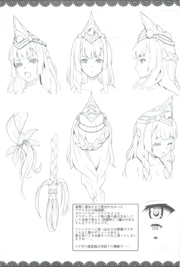 [Midorinocha] Usu Midori Fhentai - Page 13