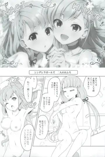 [Midorinocha] Usu Midori Fhentai - Page 15