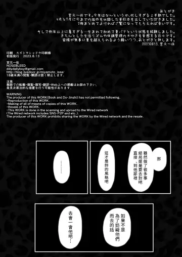 [Miyamoto Issa] 黒ギャルメイド淫魔、ごしゅを喰う1+2 Fhentai - Page 73