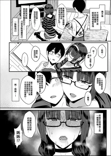 [Miyamoto Issa] はーとまーく多め1-3 Fhentai - Page 13