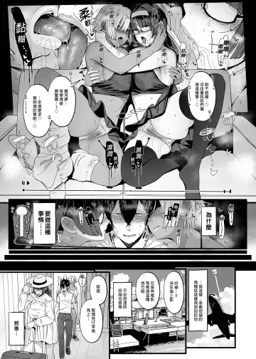 [Miyamoto Issa] はーとまーく多め1-3 Fhentai - Page 59