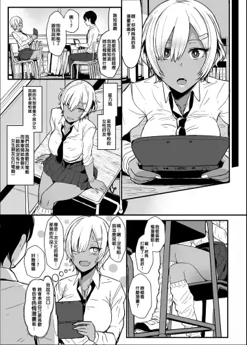 [Miyamoto Issa] はーとまーく多め1-3 Fhentai - Page 8