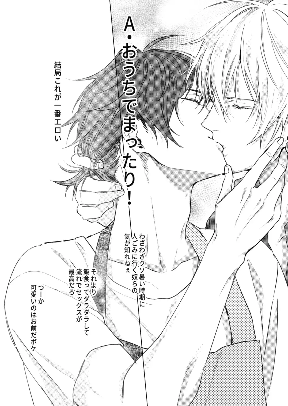 Sekinin totte ne My Honey Fhentai - Page 5