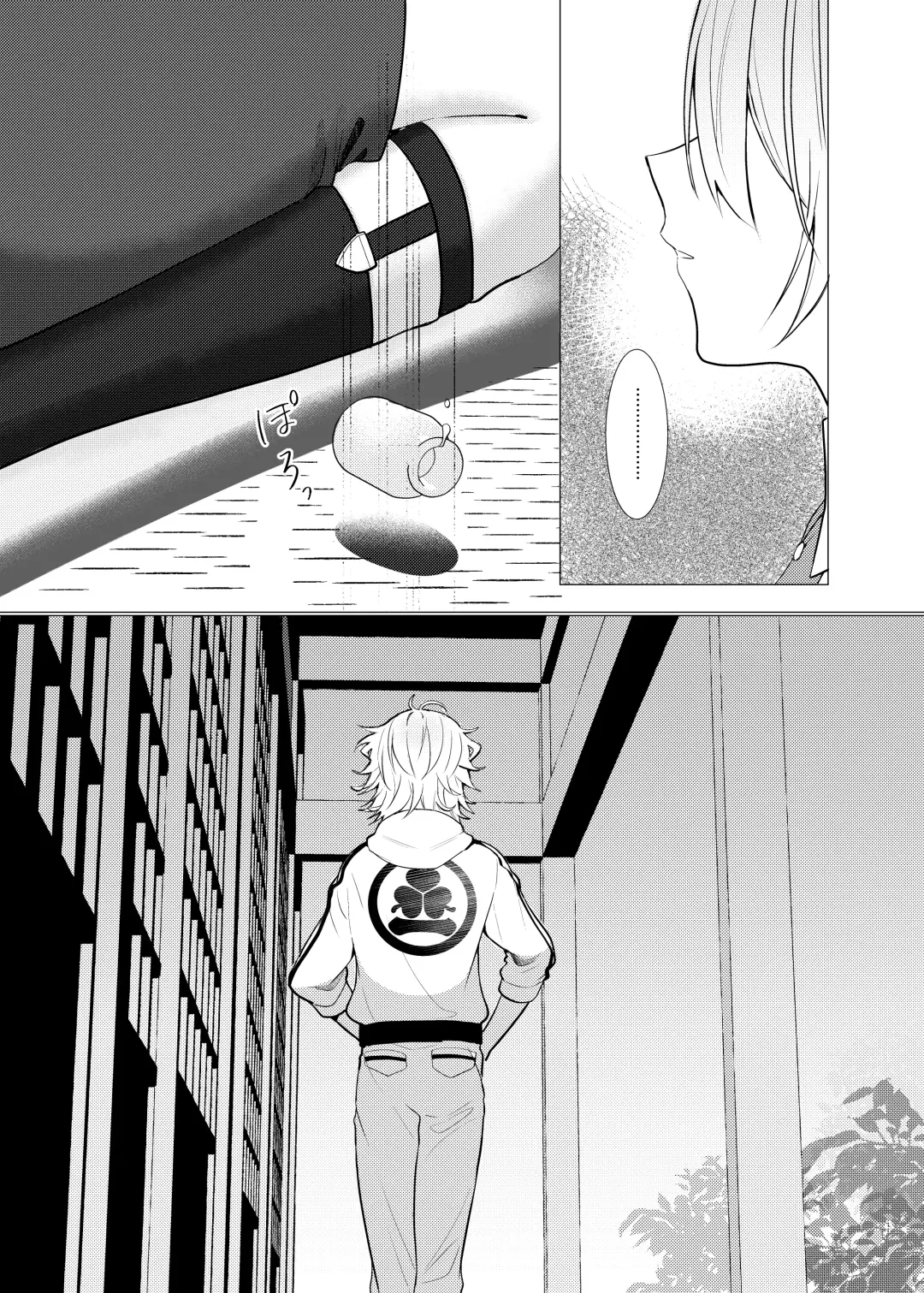 Koi wa Hyakuyaku no chou / Part 1 Fhentai - Page 28