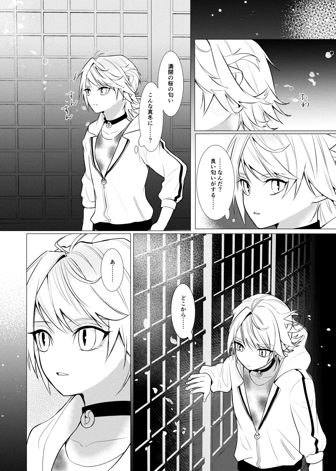 Koi wa Hyakuyaku no chou / Part 1 Fhentai - Page 29