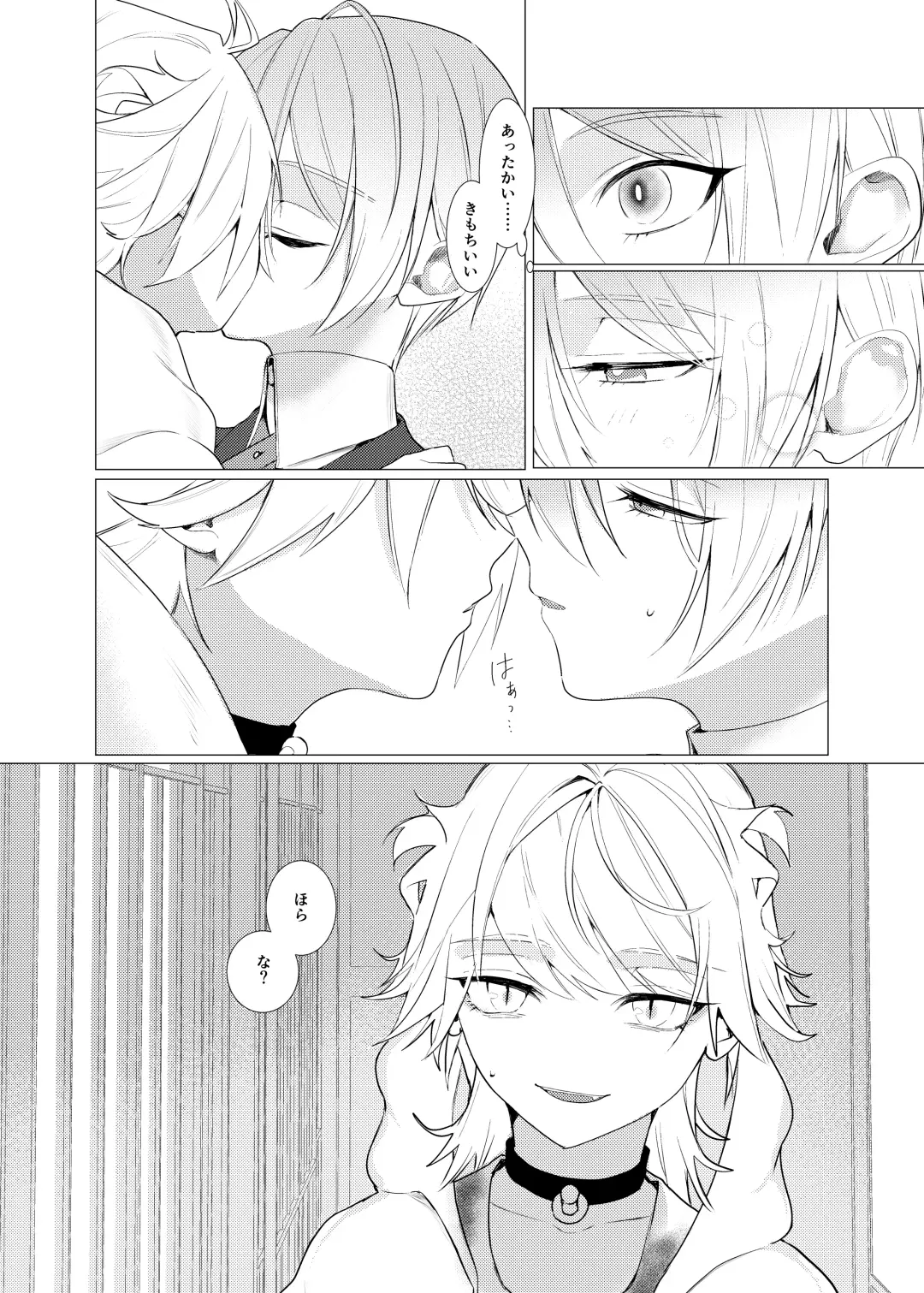 Koi wa Hyakuyaku no chou / Part 1 Fhentai - Page 48