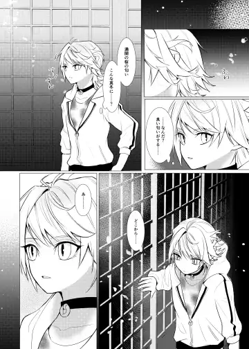 Koi wa Hyakuyaku no chou / Part 1 Fhentai - Page 29