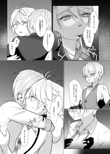 Koi wa Hyakuyaku no chou / Part 1 Fhentai - Page 35