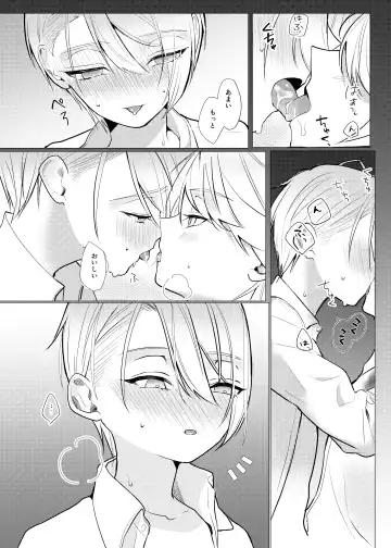 Koi wa Hyakuyaku no chou / Part 1 Fhentai - Page 37