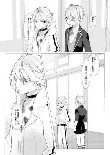 Koi wa Hyakuyaku no chou / Part 1 Fhentai - Page 44