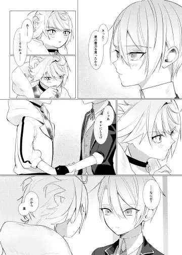 Koi wa Hyakuyaku no chou / Part 1 Fhentai - Page 46