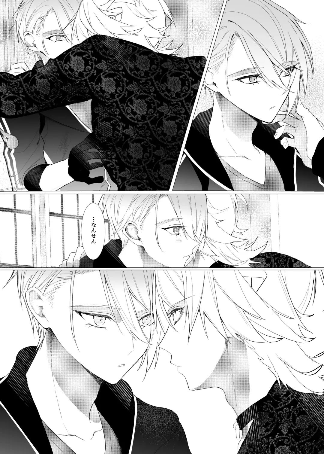 Koi wa Hyakuyaku no chou / Part 2 Fhentai - Page 28