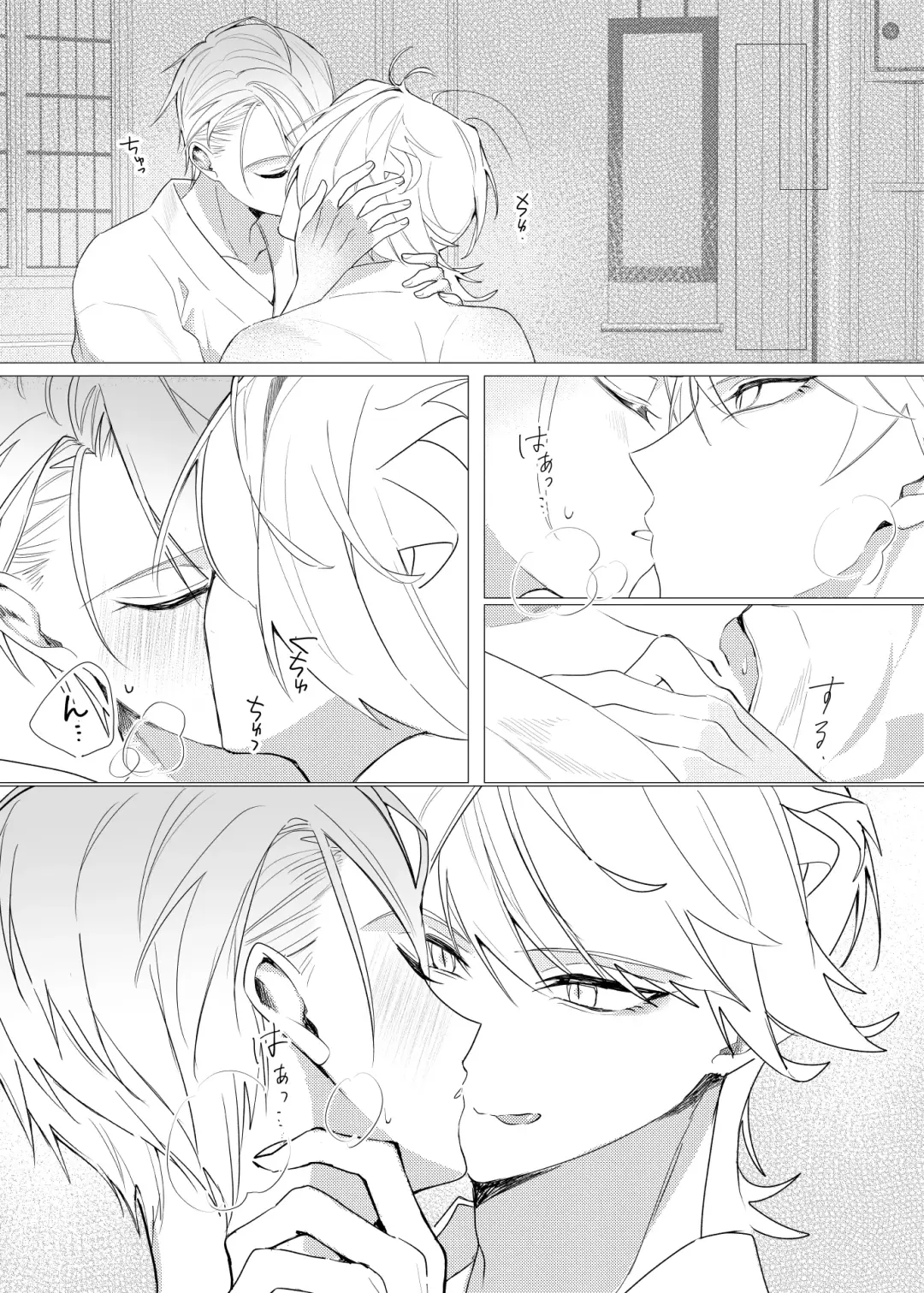 Koi wa Hyakuyaku no chou / Part 2 Fhentai - Page 36