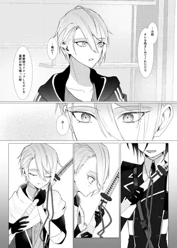 Koi wa Hyakuyaku no chou / Part 2 Fhentai - Page 26