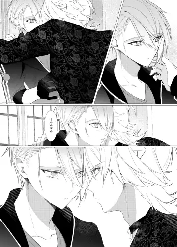 Koi wa Hyakuyaku no chou / Part 2 Fhentai - Page 28