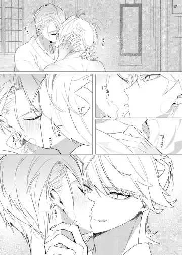 Koi wa Hyakuyaku no chou / Part 2 Fhentai - Page 36