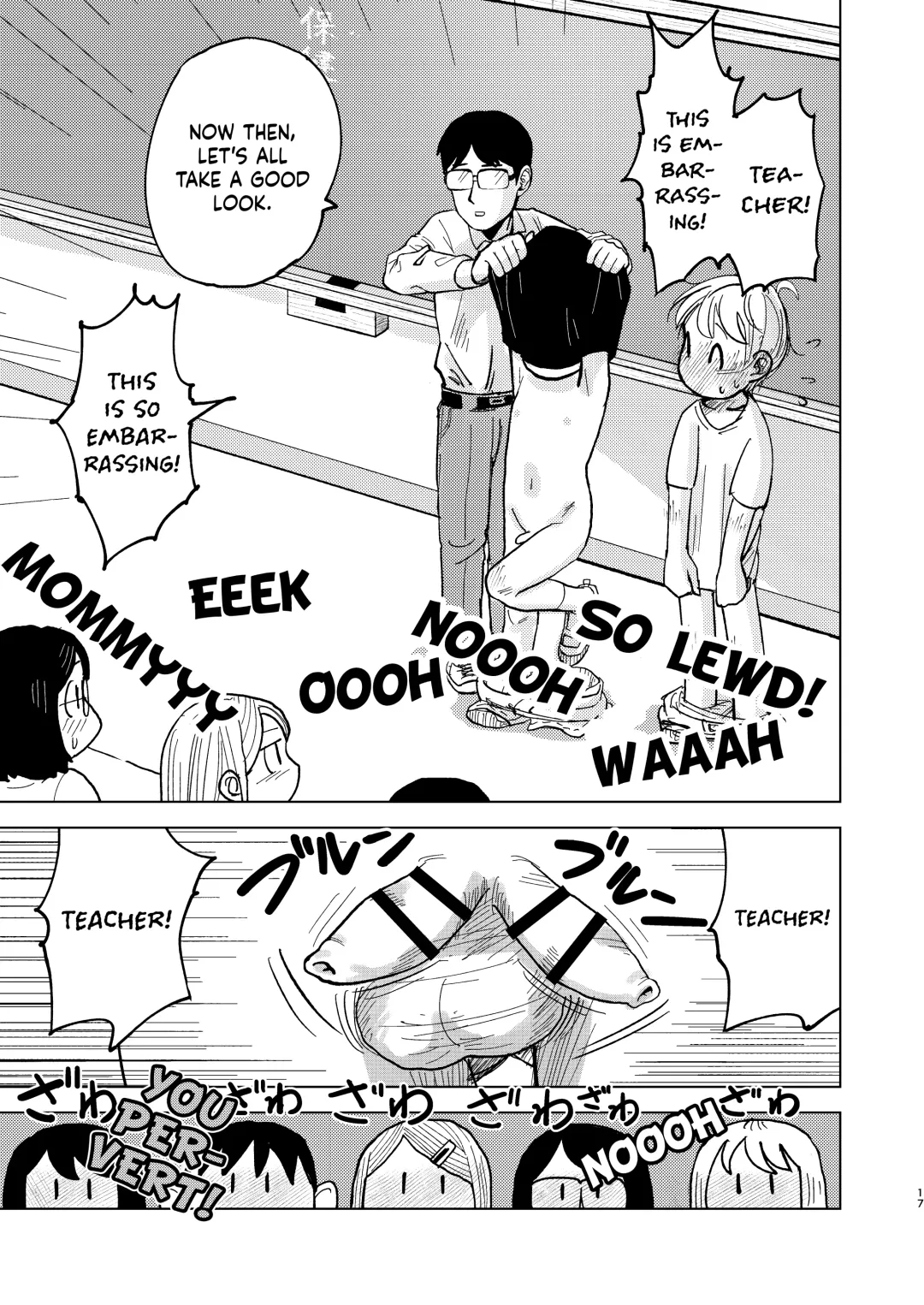 [Mesotane] Jitsuen!! Hoken Taiiku | Presentation!! Health and Physical Education Fhentai - Page 17