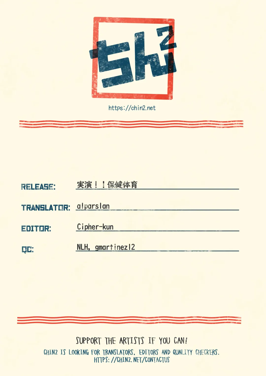 [Mesotane] Jitsuen!! Hoken Taiiku | Presentation!! Health and Physical Education Fhentai - Page 49