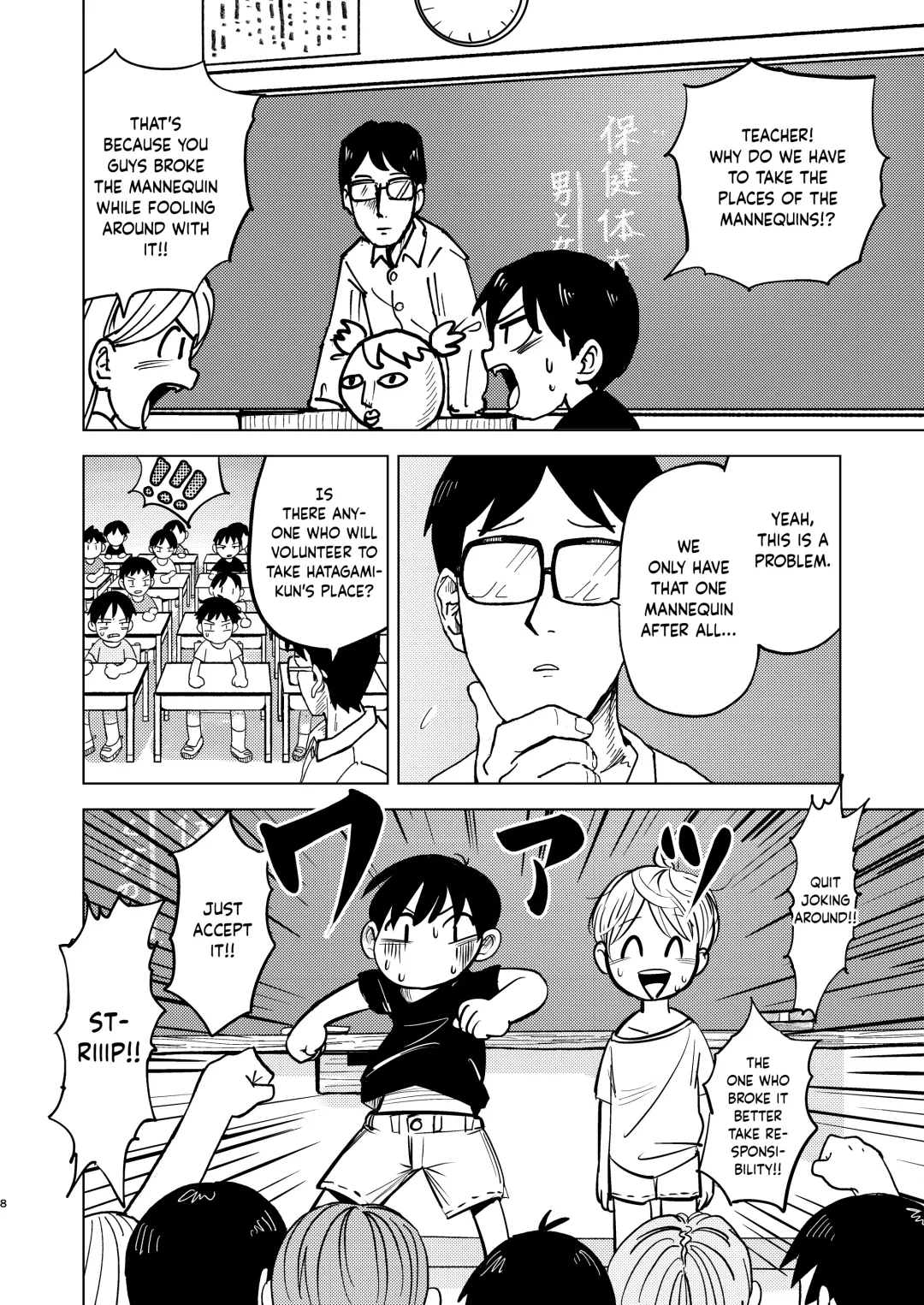 [Mesotane] Jitsuen!! Hoken Taiiku | Presentation!! Health and Physical Education Fhentai - Page 8